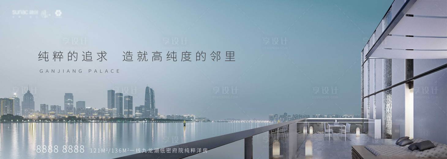 源文件下载【享设计】搜索编号：99650011232644940【地产主画面】