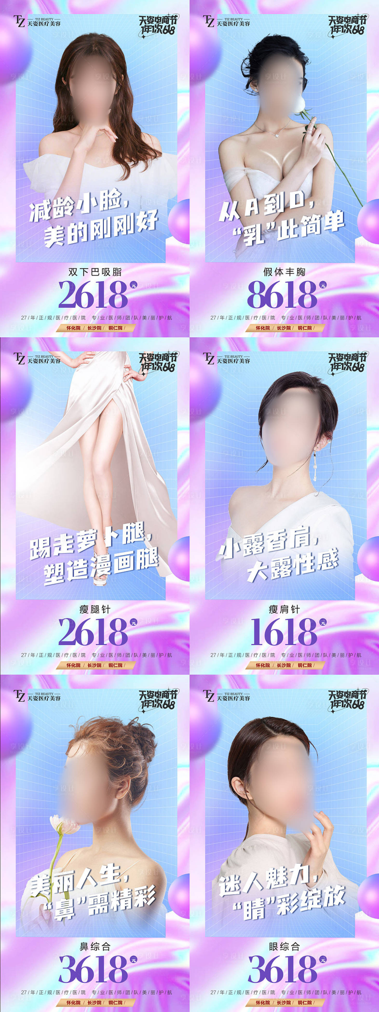 源文件下载【项目单图】编号：34320010851538912