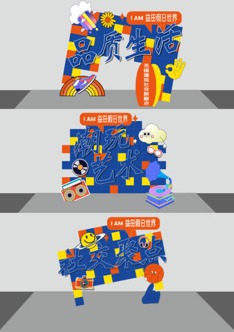 美陈DP设计