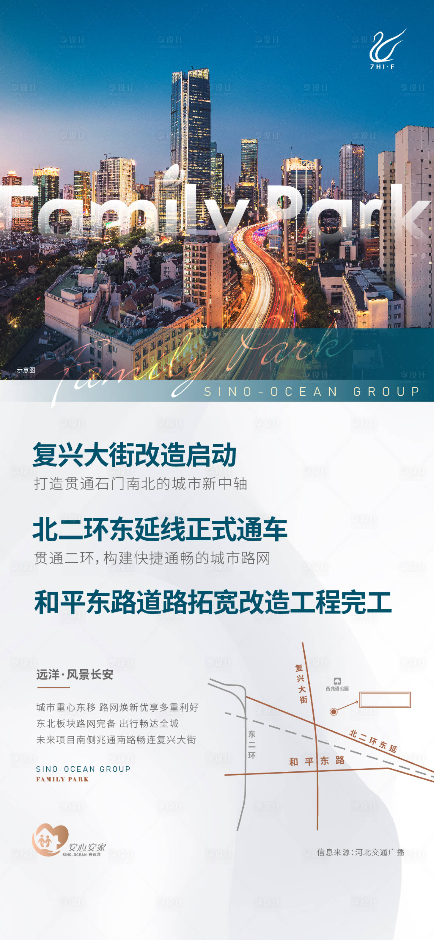源文件下載【政策利好海報】編號：50560010967466818