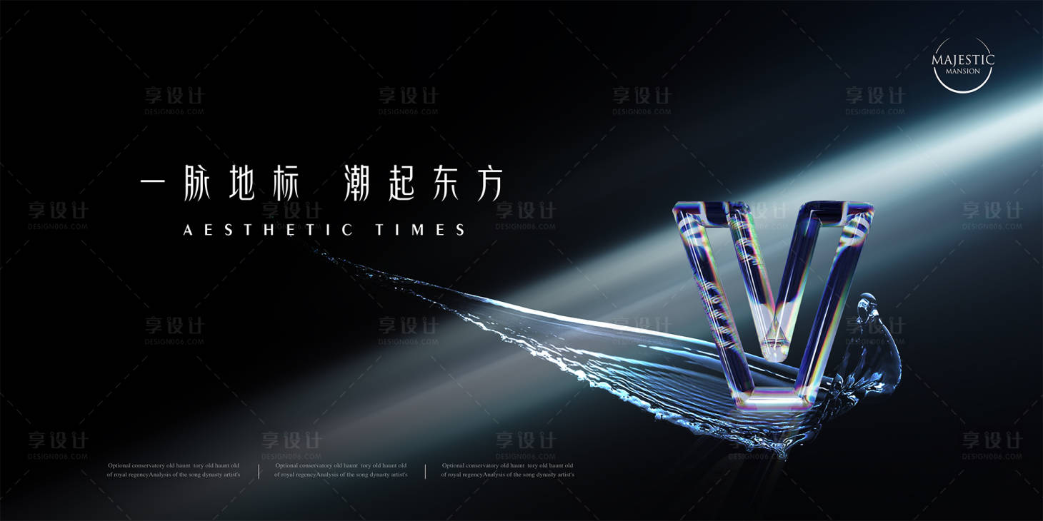 源文件下载【享设计】搜索编号：30850011339674214【高端地产主画面】