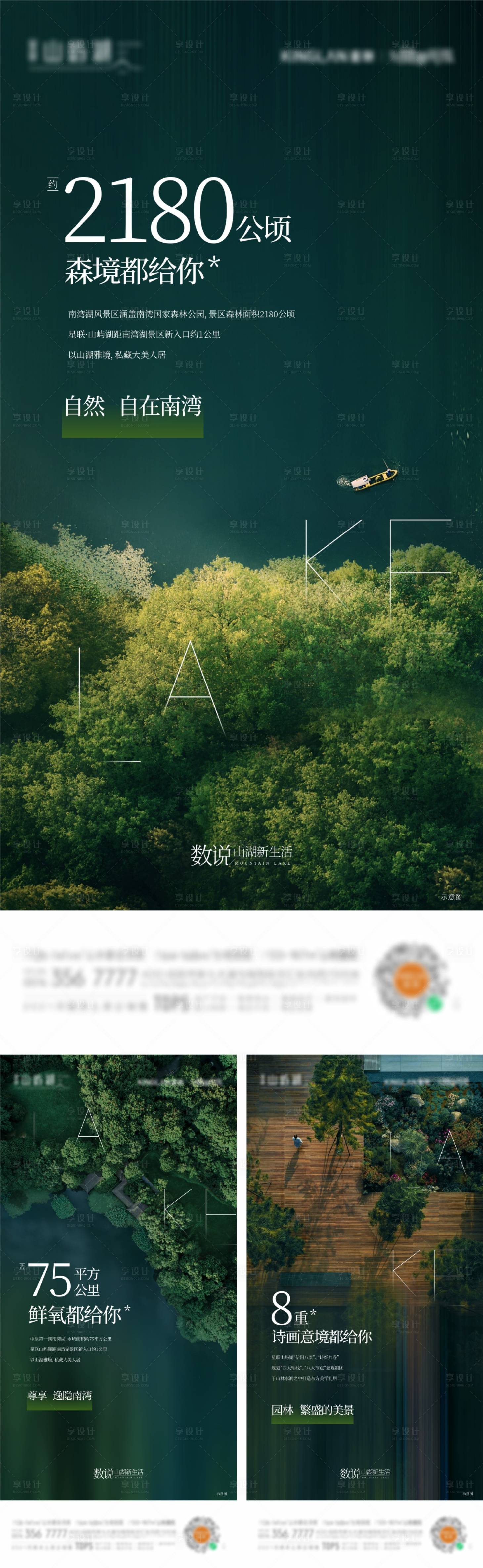 源文件下载【配套价值海报】编号：49640010889484414