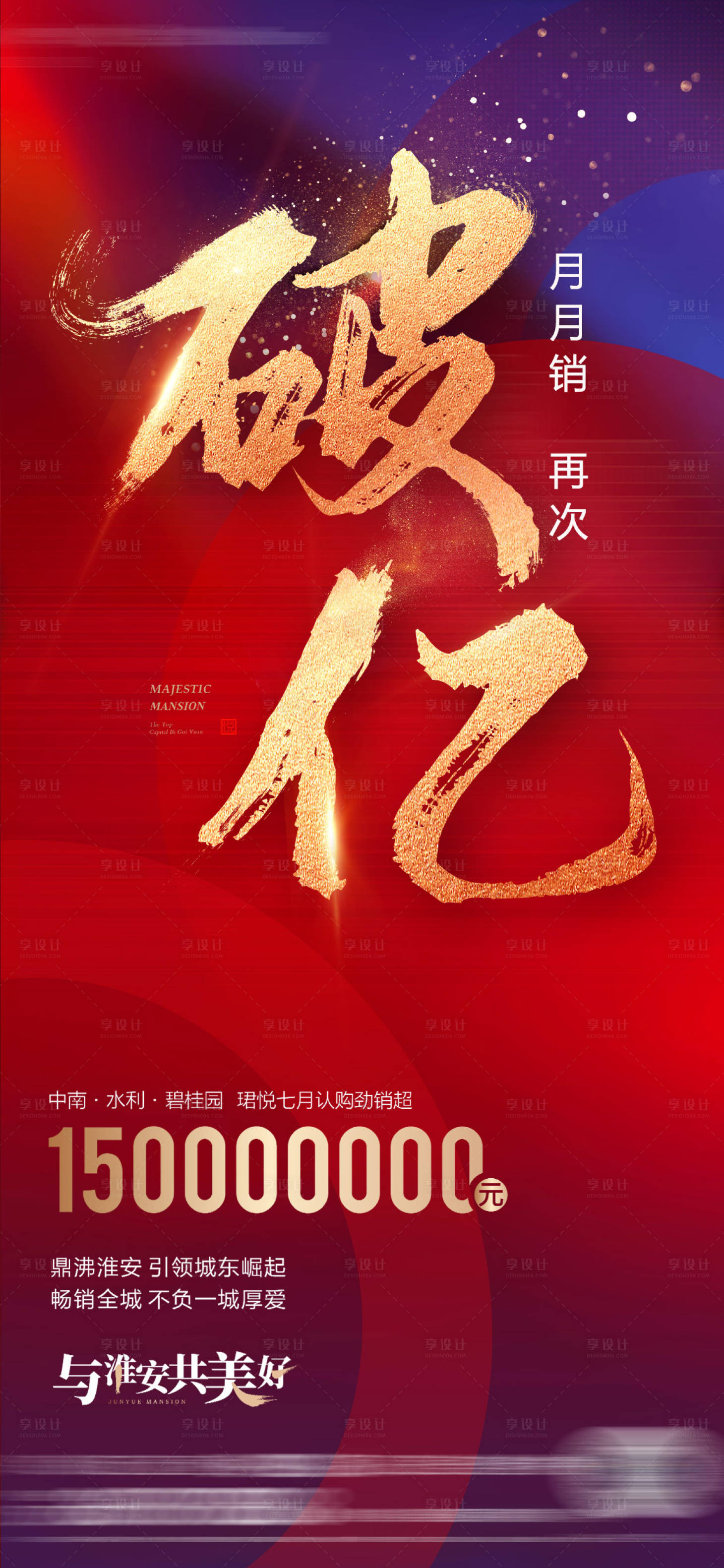 源文件下載【破億】編號：81060010857761235
