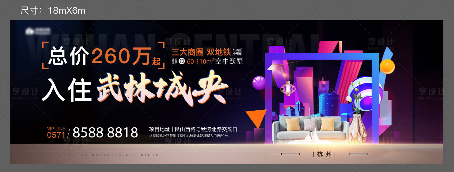 源文件下载【商业广告】编号：12300011330495026