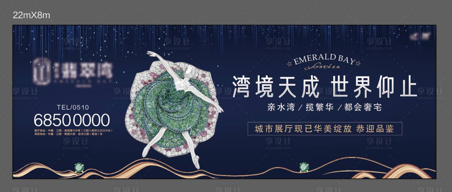 源文件下載【享設計】搜索編號：91430011102806449【輕奢濱水湖居戶外主畫面】