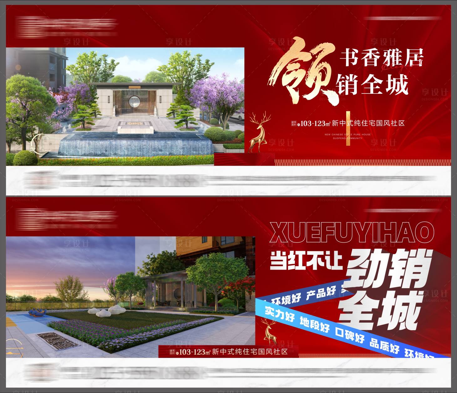 源文件下载【享设计】搜索编号：10450011301043079【热销桁架】