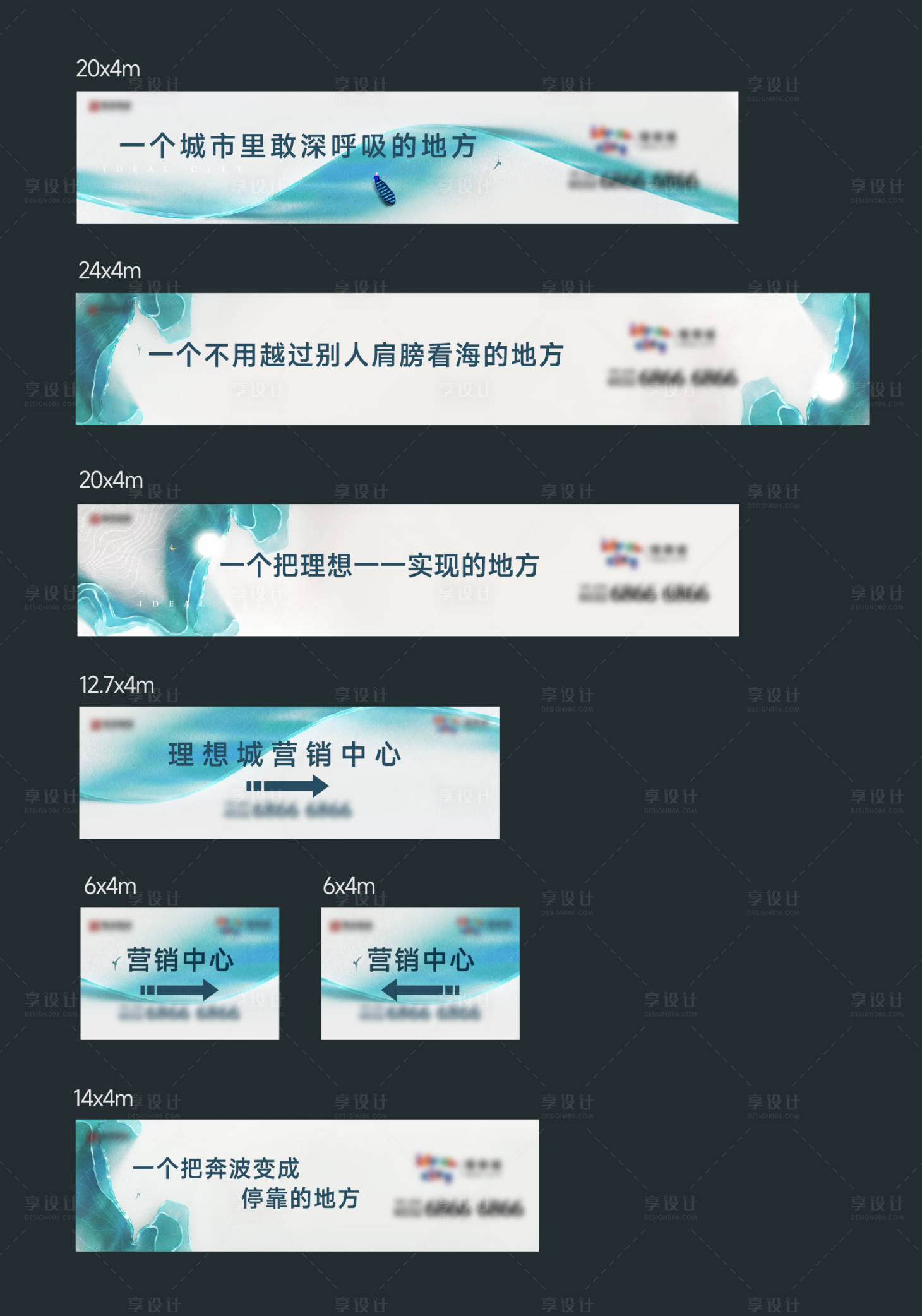 源文件下載【新中式意境圍擋】編號：18730011085524362