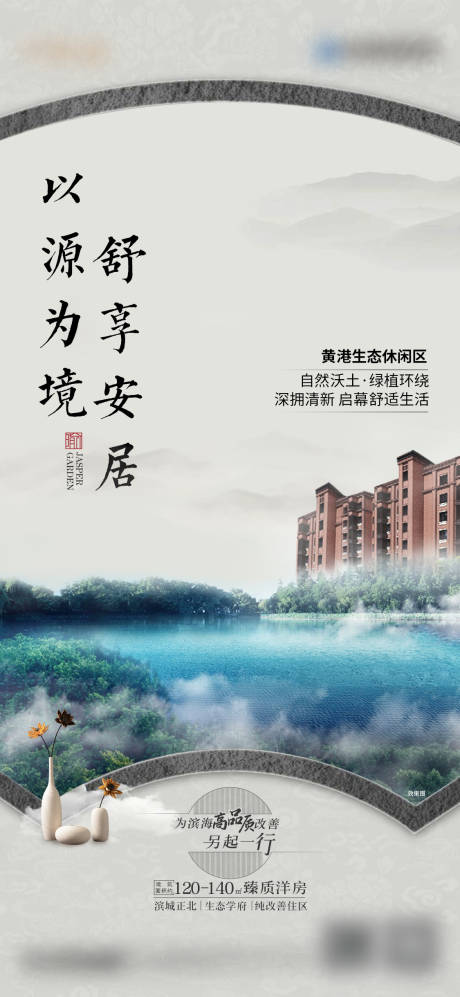 源文件下载【中式价值稿   】编号：32500010910924954