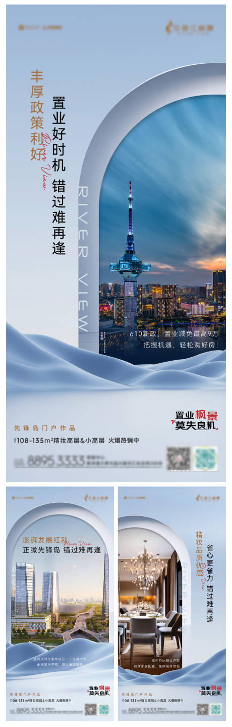 源文件下载【享设计】搜索编号：30460011082121379【配套价值点】