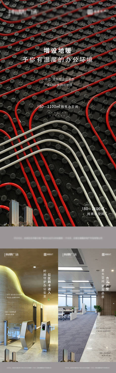 源文件下载【写字楼卖点微信】编号：77690010889448217