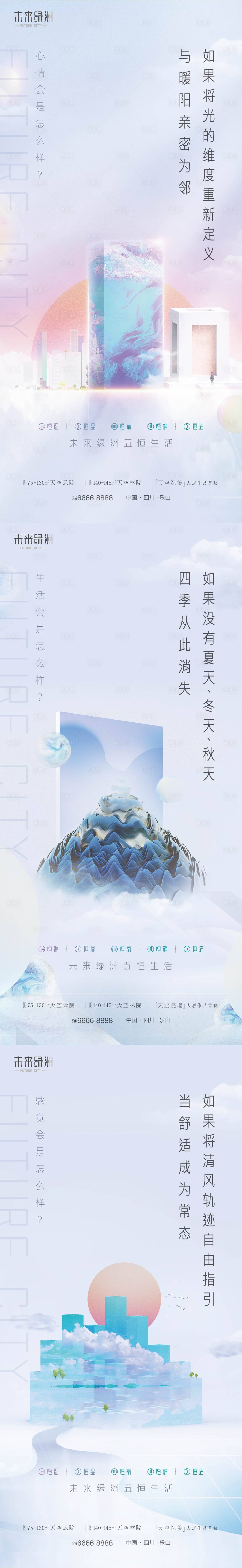 源文件下載【享設計】搜索編號：79530010972422141【科技住宅價值系列稿】
