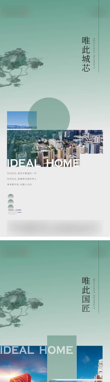 源文件下载【价值点系列】编号：56160011051922151