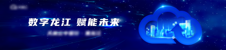 源文件下载【科技主视觉背景板】编号：39210011264296327