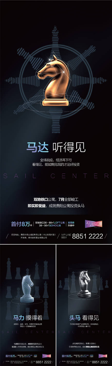 源文件下载【价值点海报】编号：37930011212374731