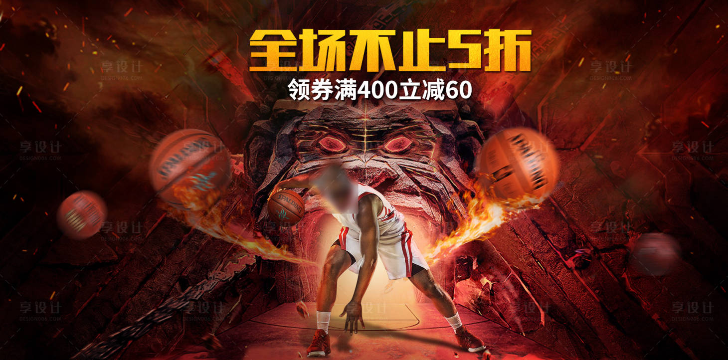 源文件下载【篮球鞋服运动banner】编号：84760010849033680