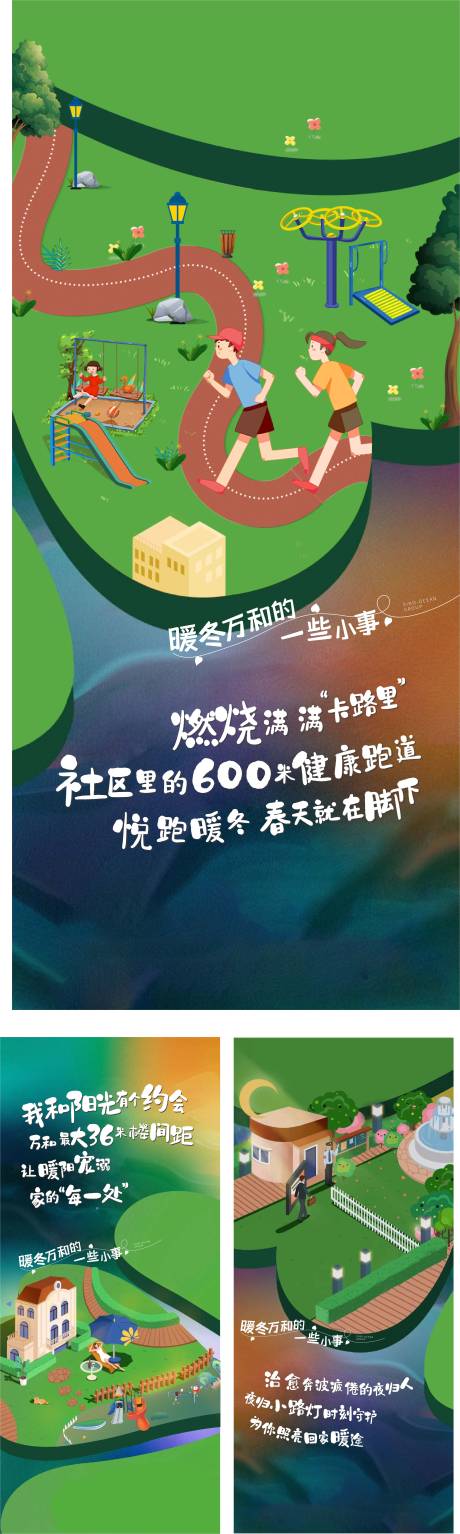 源文件下載【價值點】編號：70330010845914991