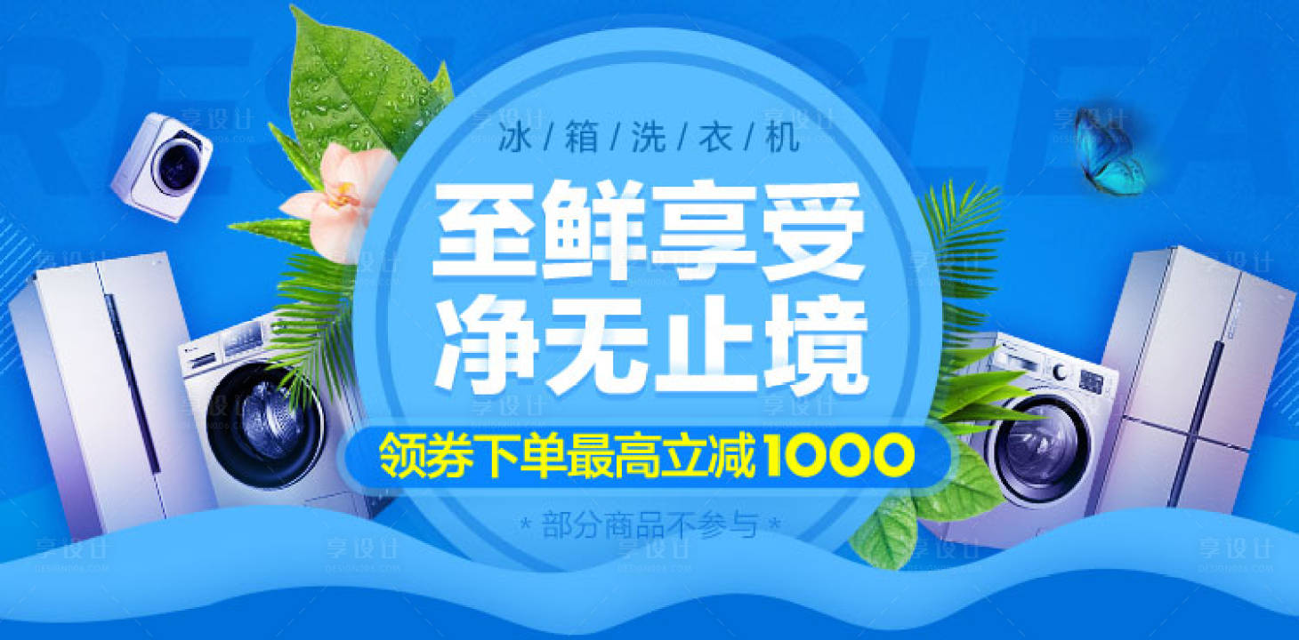 源文件下载【banner】编号：37300011151191885