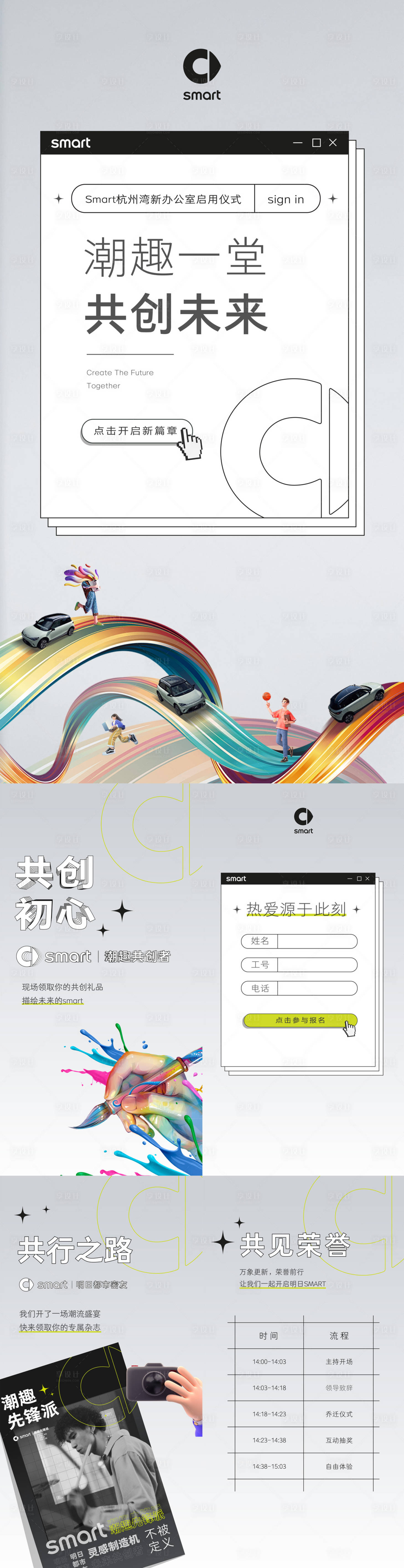 源文件下载【享设计】搜索编号：28460011131196428【汽车价值H5】