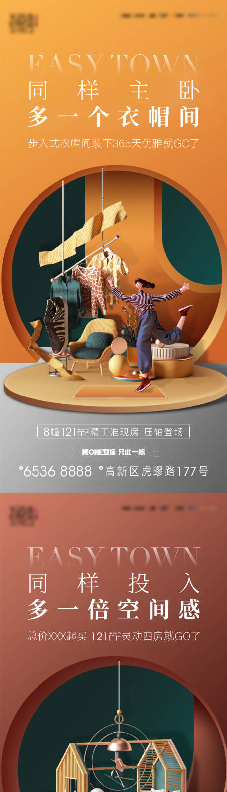 源文件下載【地產  】編號：46570011157771001