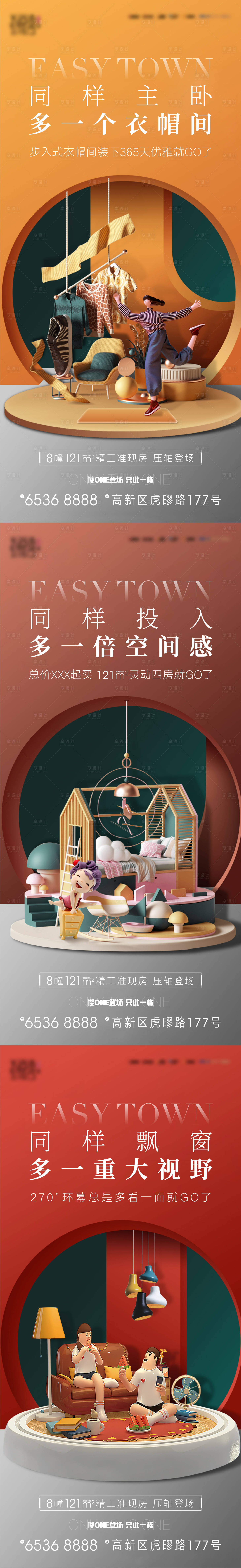 源文件下載【地產(chǎn)  】編號：46570011157771001