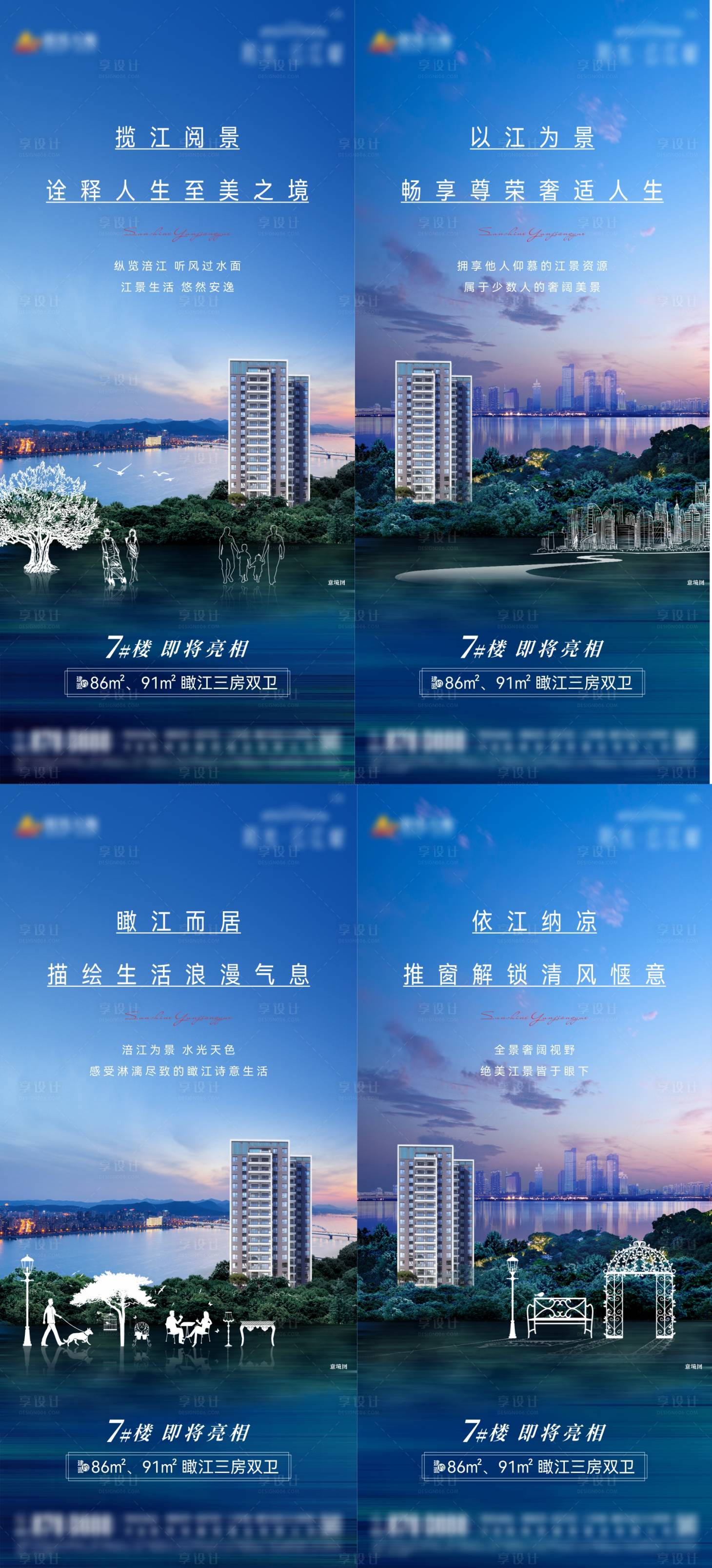 源文件下载【地产价值点刷屏】编号：28930011160024081