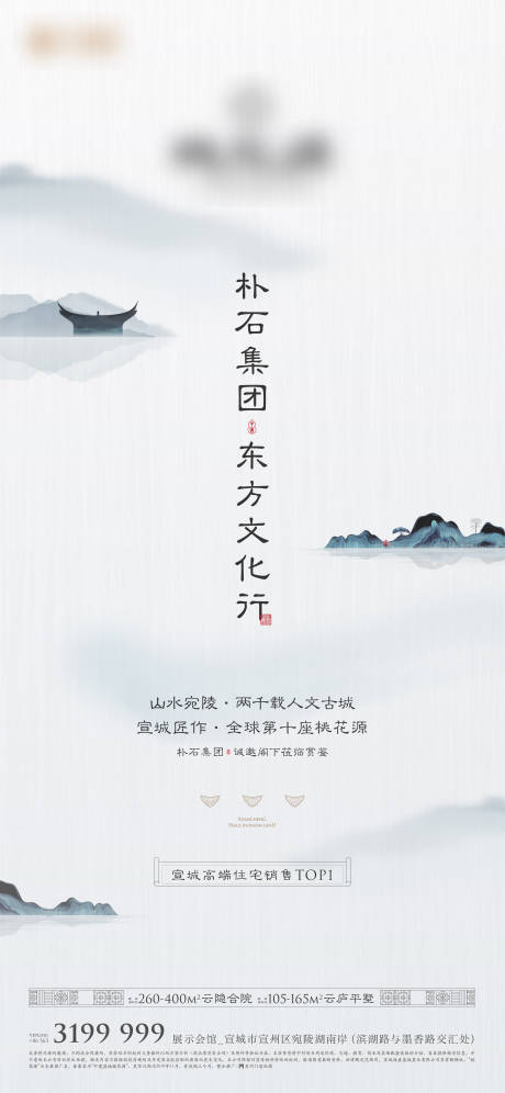 源文件下载【中式 】编号：23860011179669617