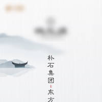 中式 AI广告设计素材海报模板免费下载-享设计
