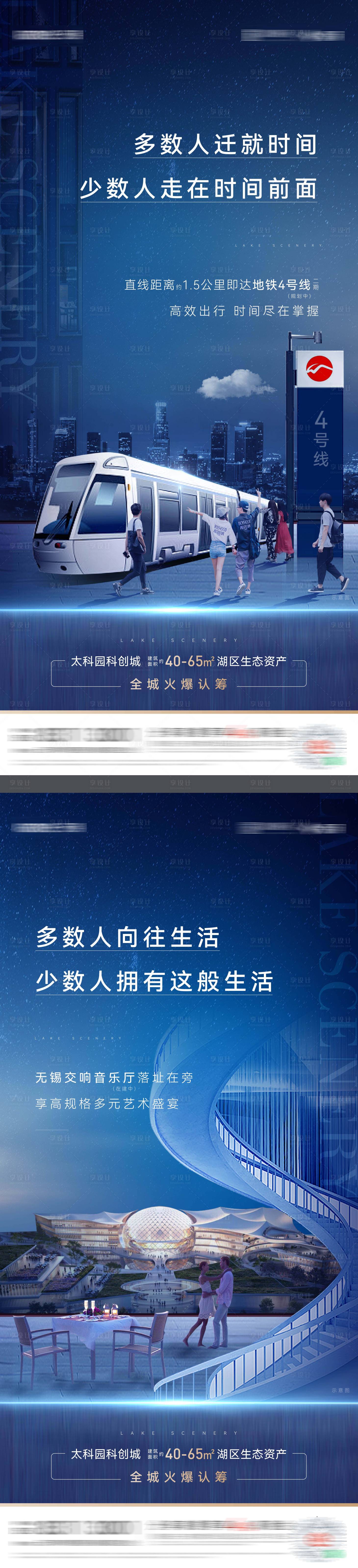源文件下载【享设计】搜索编号：16050011321921495【公寓区域价值点刷屏】