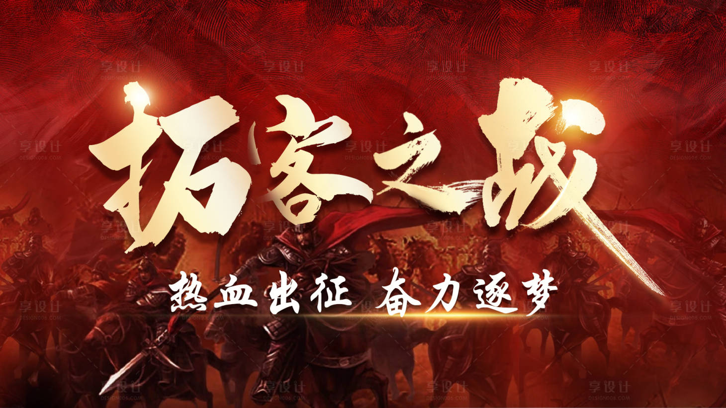 源文件下載【享設計】搜索編號：73780011138622989【主畫面】
