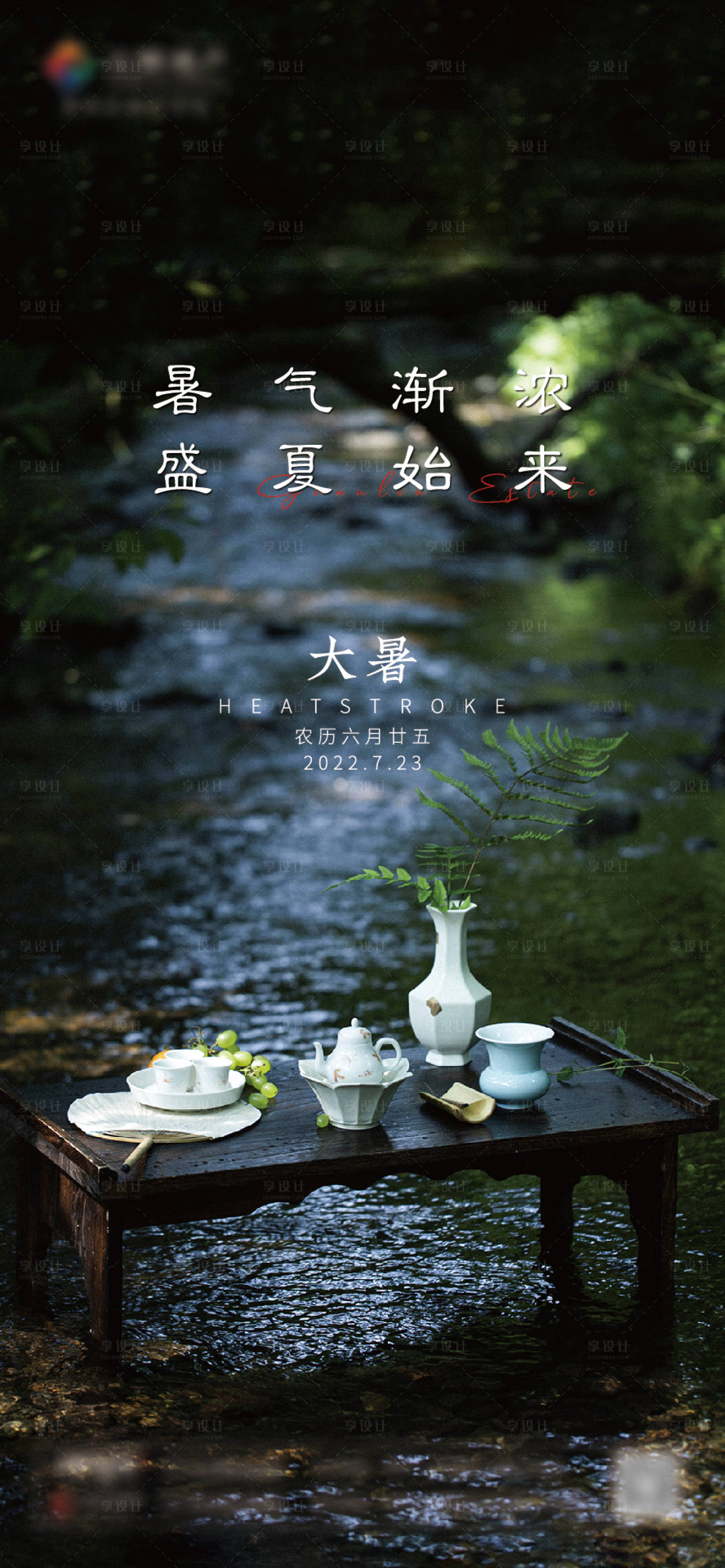 源文件下载【地产 】编号：79960011116122172