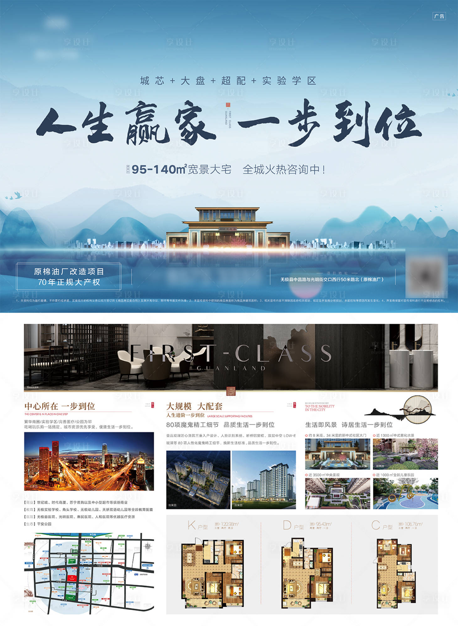 源文件下载【新中式DM 】编号：10030011065954846