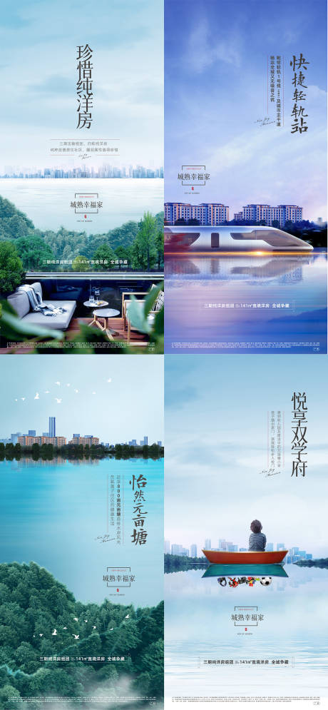 源文件下载【享设计】搜索编号：56670011239427946【房地产价值单图】