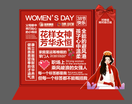 源文件下载【女神节表白打卡点】编号：20220711115039548