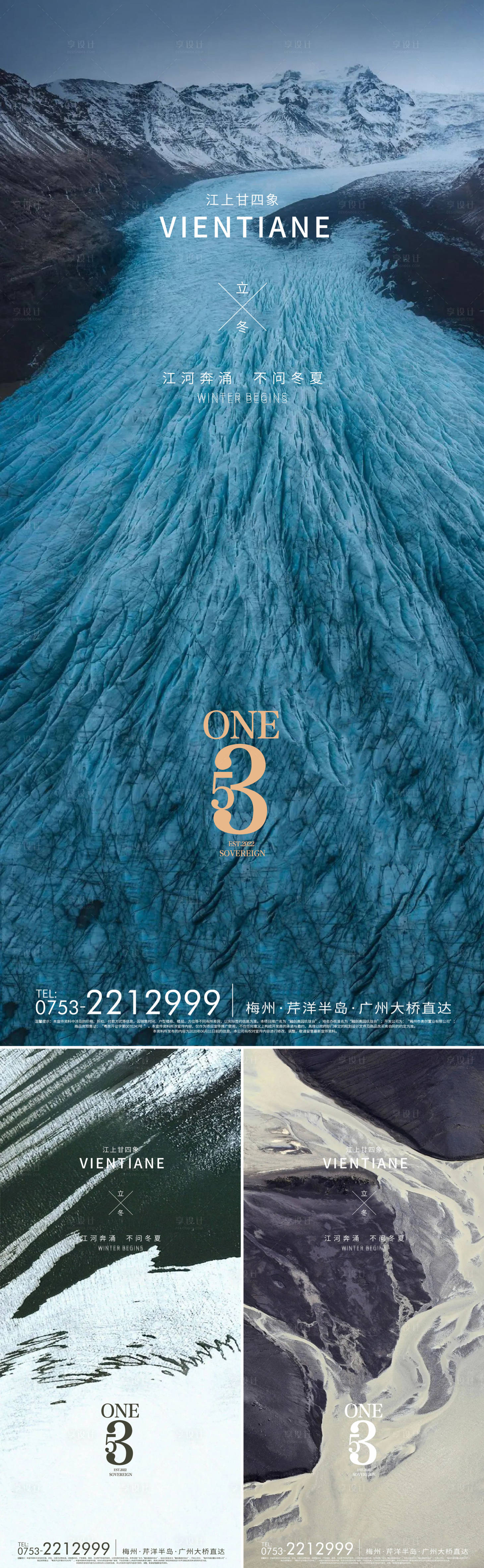 源文件下载【大自然纹理海报】编号：96530011113378629