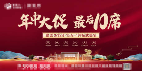 源文件下载【年中大促】编号：49700011317819505