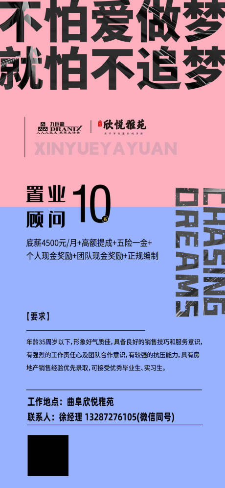 源文件下载【招聘】编号：63040010855029393