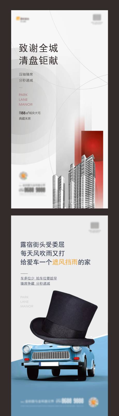 源文件下载【房地产价值单图  】编号：49260010881746749