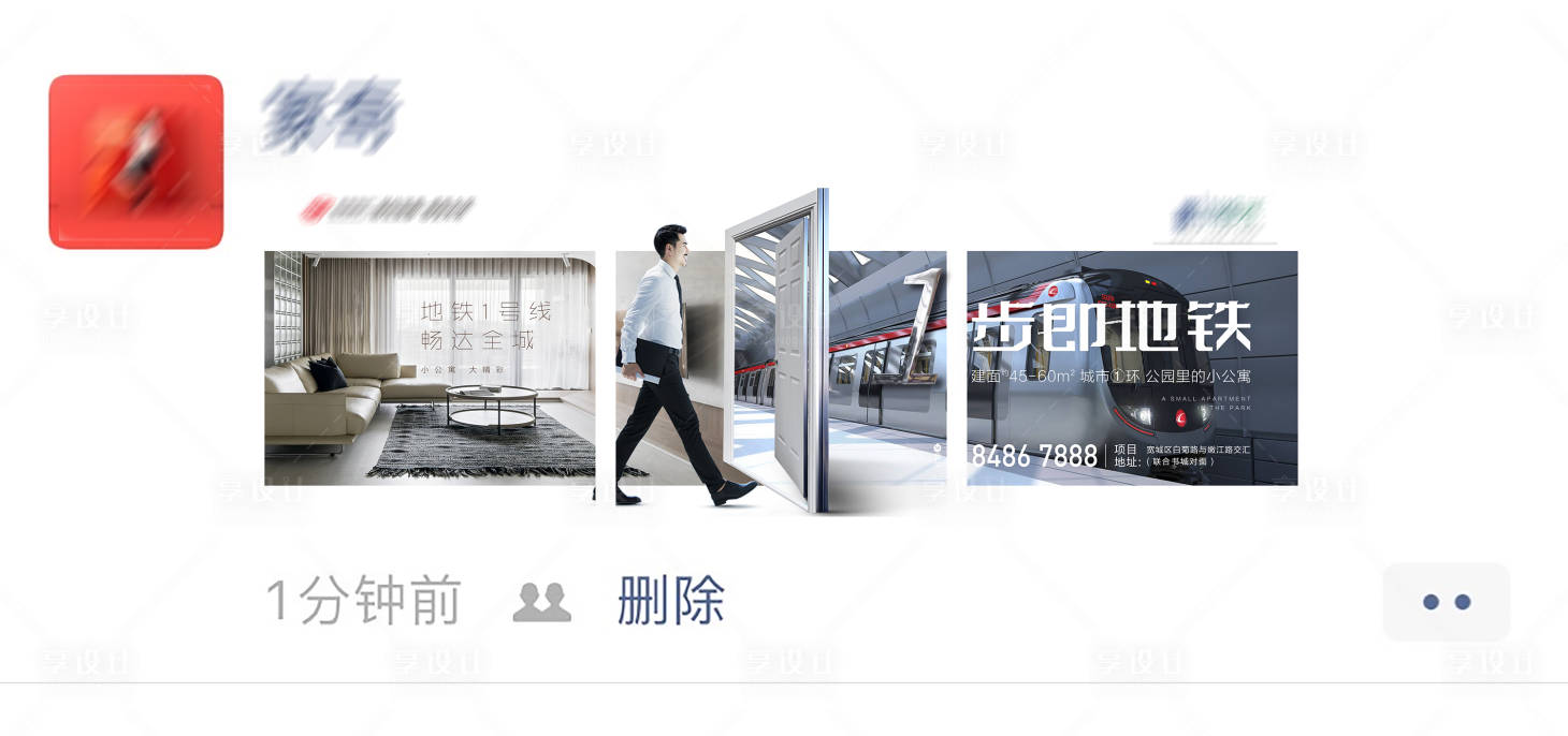 源文件下載【享設(shè)計(jì)】搜索編號(hào)：86110010866695188【公寓地鐵三宮圖】
