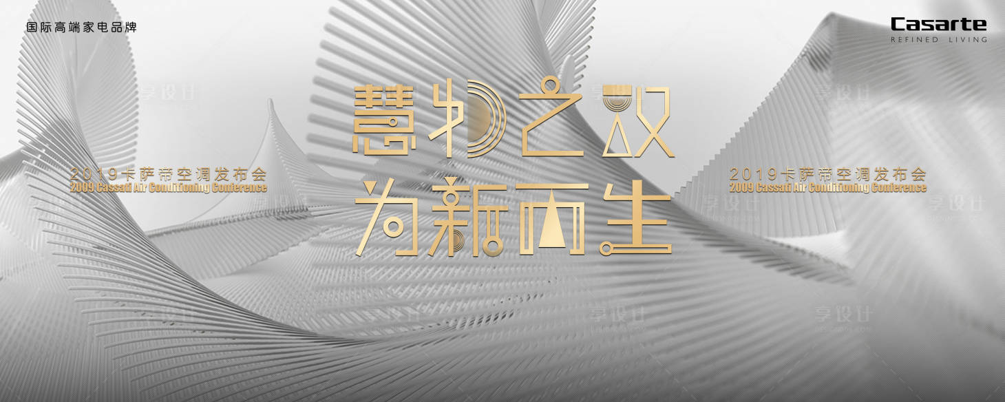源文件下载【慧物之双  】编号：26720010930155278