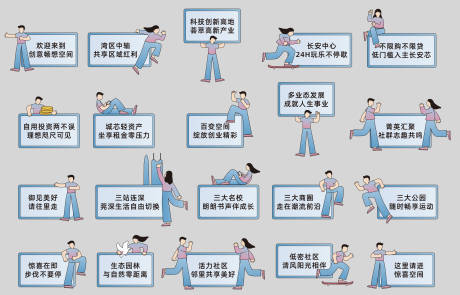 源文件下载【售楼部地贴】编号：48510010940717929