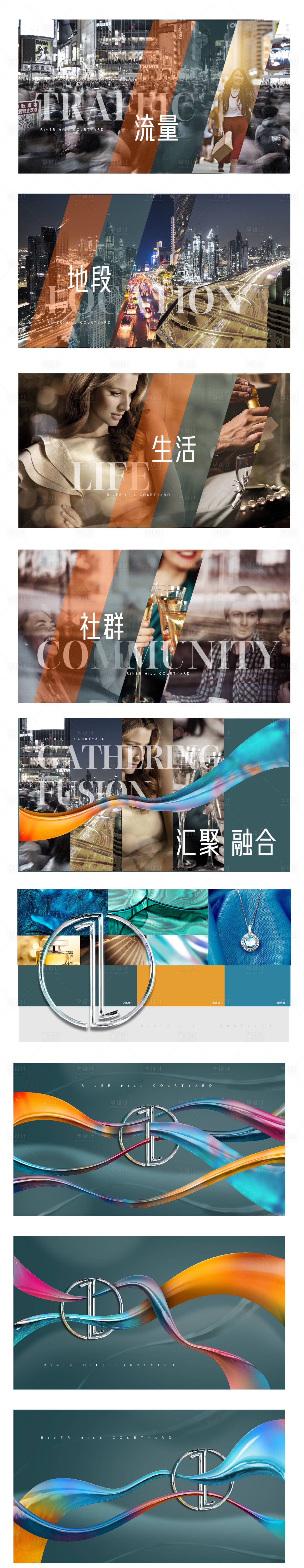 源文件下載【享設計】搜索編號：88820010973518929【商業主形象】