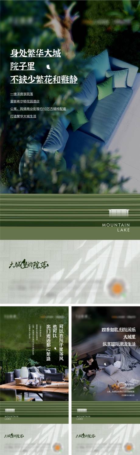 源文件下载【价值海报】编号：92590010989754012