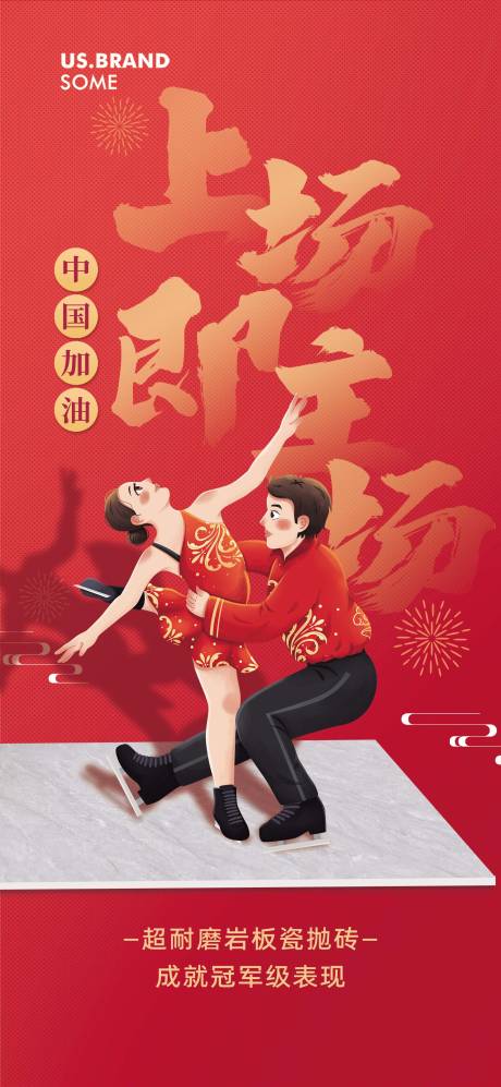 源文件下載【享設計】搜索編號：37060011350907818【朋友圈海報】