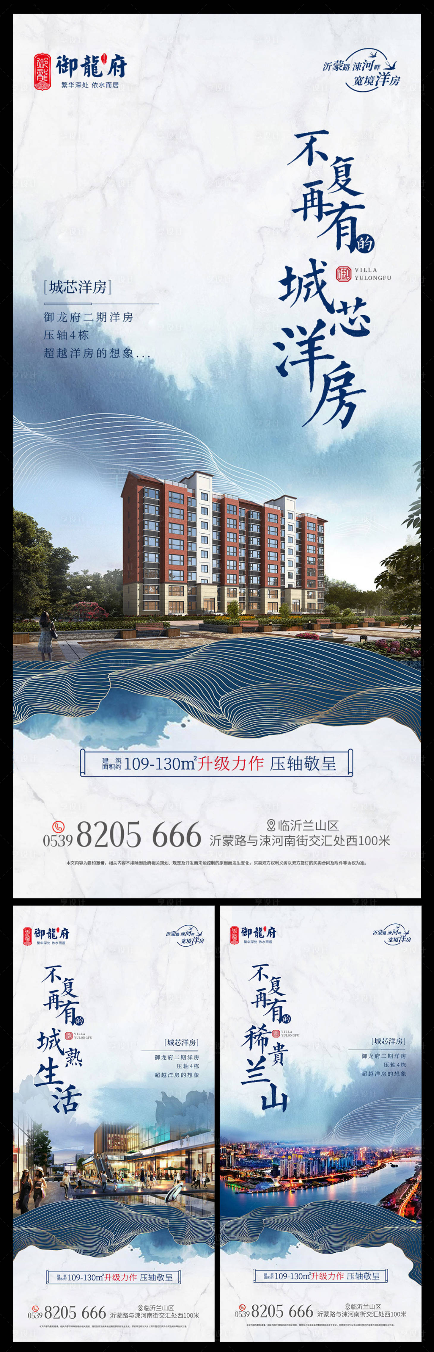源文件下载【享设计】搜索编号：38970011083416010【地产洋房刷屏稿】