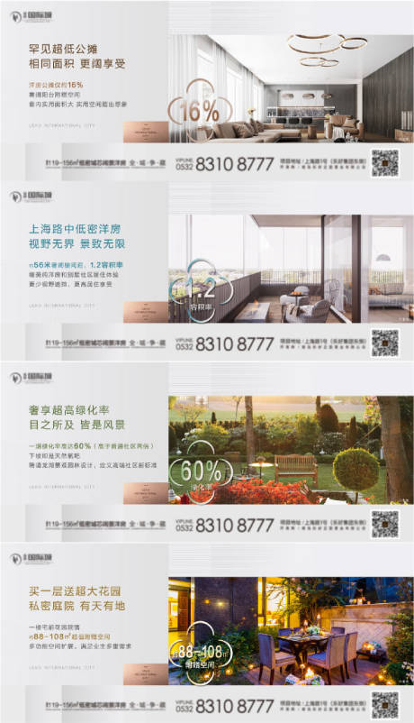 源文件下载【价值点系列海报】编号：81440011268551036