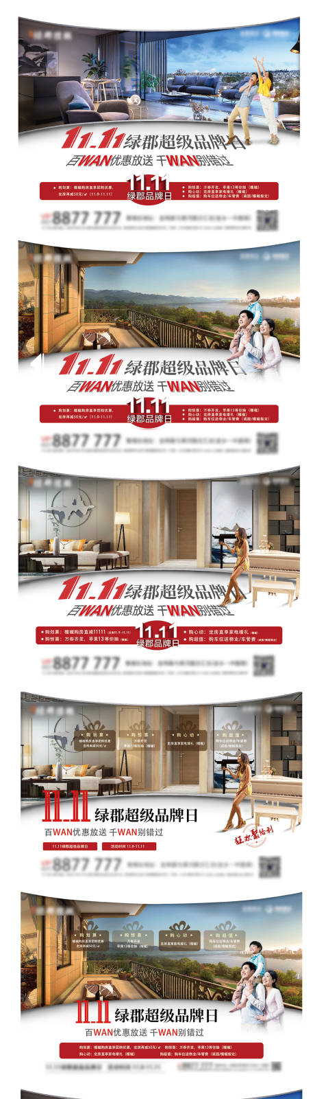 源文件下載【雙十一活動】編號：84990011021913516