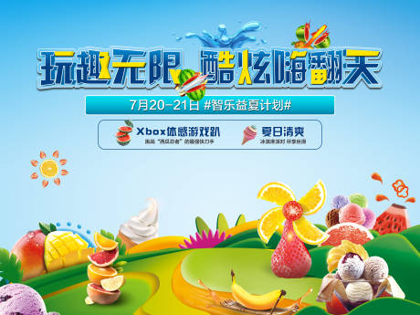 源文件下载【地产 】编号：24310010853266881