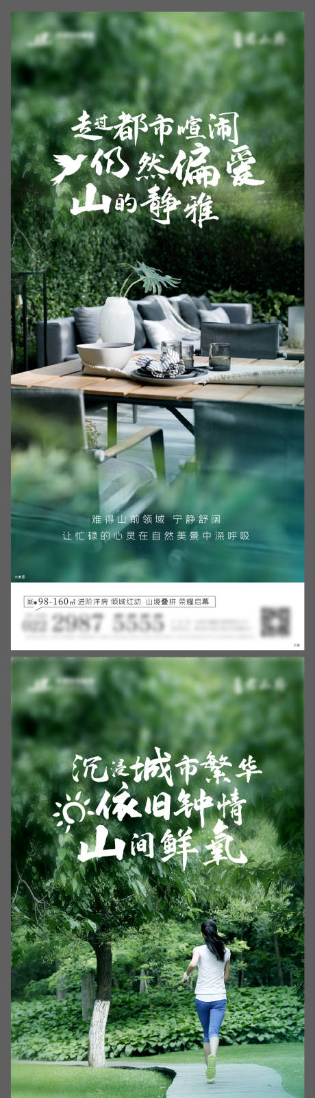 源文件下载【价值点海报】编号：74620011168574655