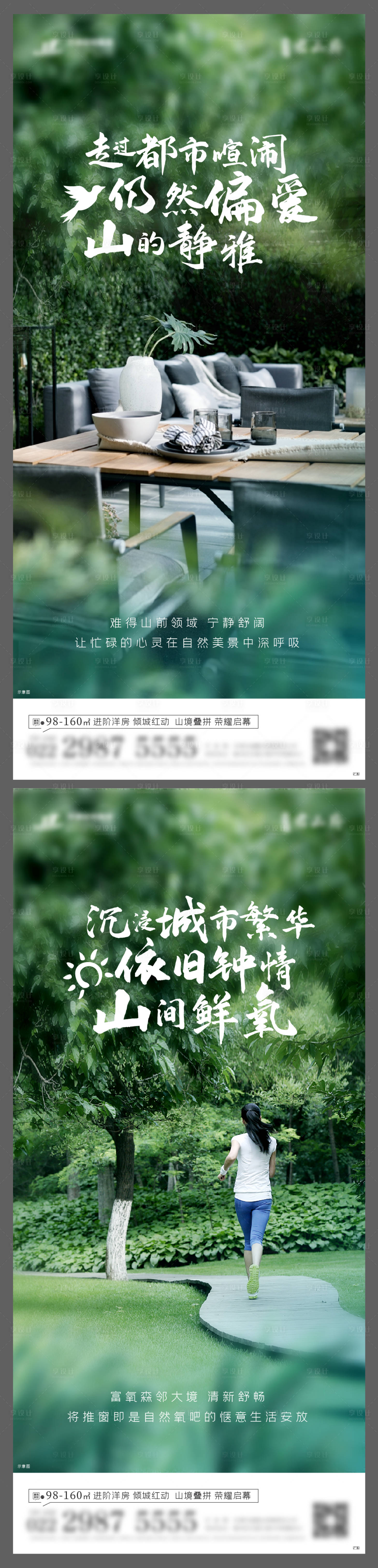 源文件下載【價值點海報】編號：74620011168574655
