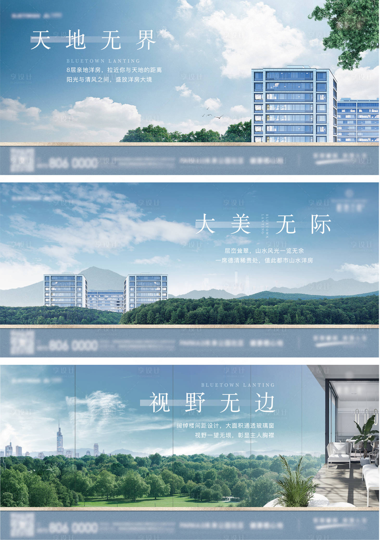 源文件下载【洋房价值系列】编号：97130011044087639